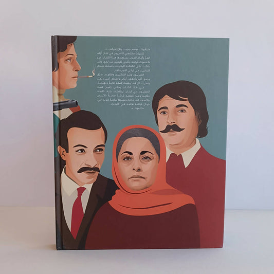 Ψ£Ψ³ΨΉΨ― Ψ§ΩΩΩ Ω
Ψ³Ψ§Ψ‘ΩΩ