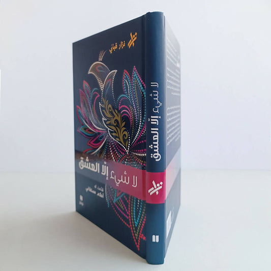 ΩΨ§Ψ΄ΩΨ‘ Ψ§ΩΨ§ Ψ§ΩΨΉΨ΄Ω