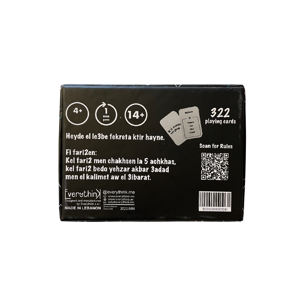 Card Game: El Mamnou' Marghoub