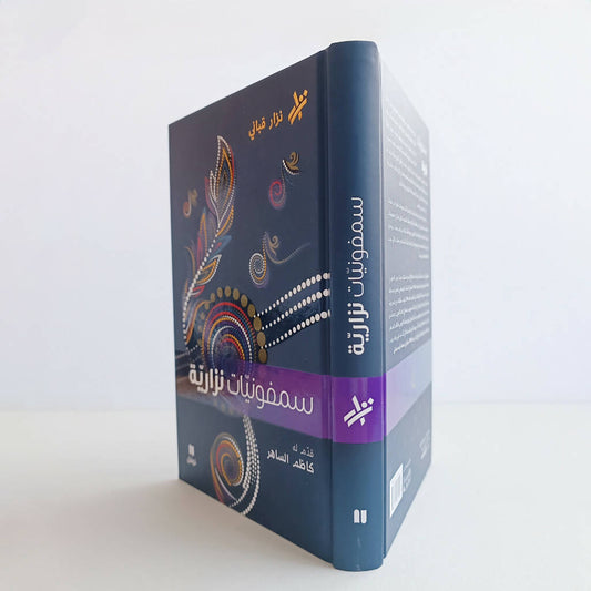 Ψ³Ω
ΩΩΩΩΨ§Ψͺ ΩΨ²Ψ§Ψ±ΩΩΨ©