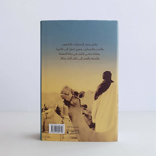 Ψ§ΩΨ±ΨΨ§ΩΨ©Ψ ΩΩΨ°Ψ§ Ψ±Ψ£ΩΨͺ Ψ§ΩΨΉΨ§ΩΩ
- ΨΊΩΨ§Ω Ω
ΩΩΩ