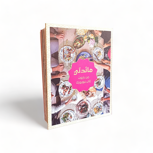 Ω
Ψ§Ψ¦Ψ―ΨͺΩ Ω
Ω Ψ¨ΩΨ±ΩΨͺ Ψ₯ΩΩ ΩΩΩΩΩΨ±Ω