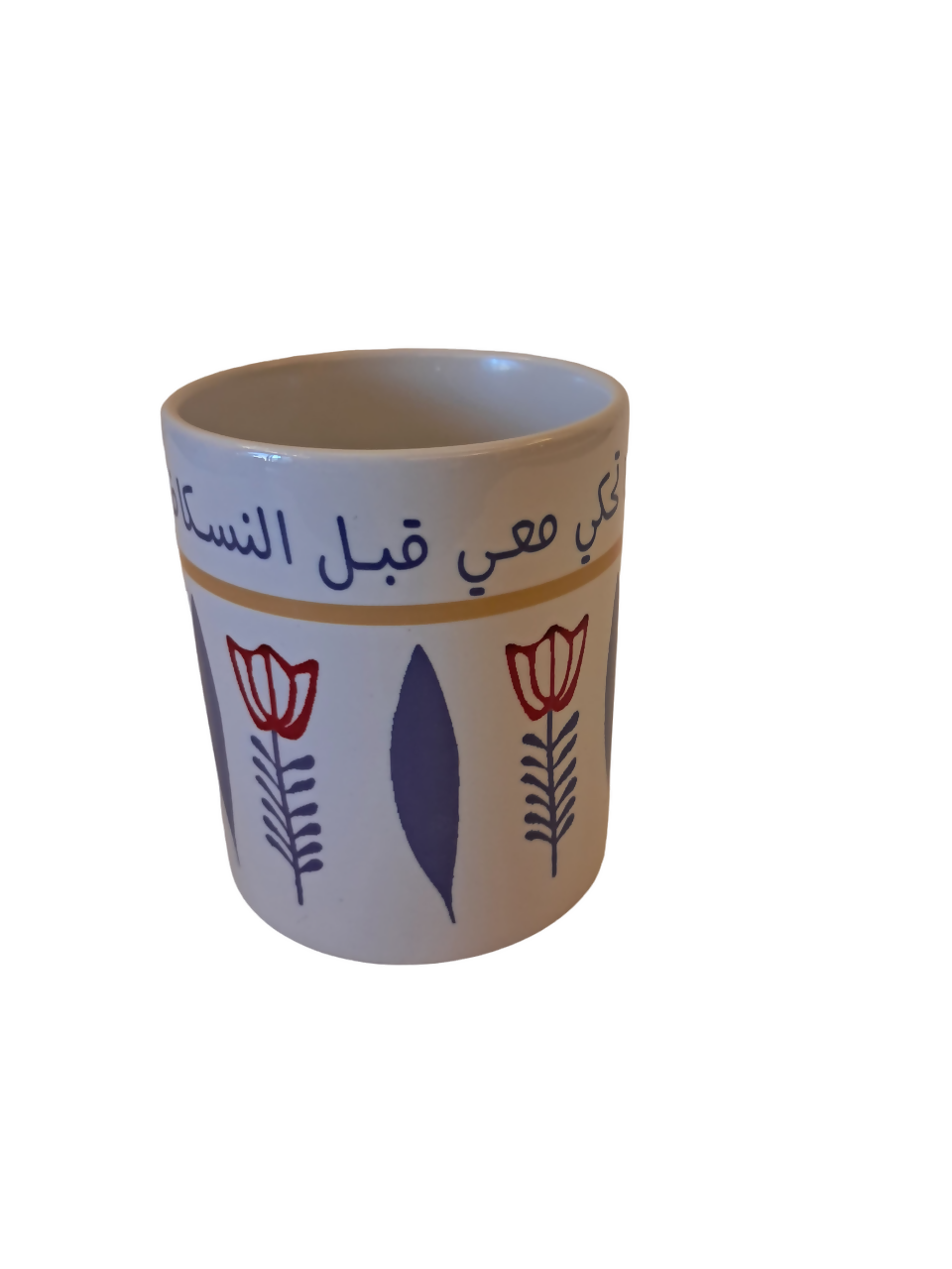 Customizable Lebanese Coffee Mug