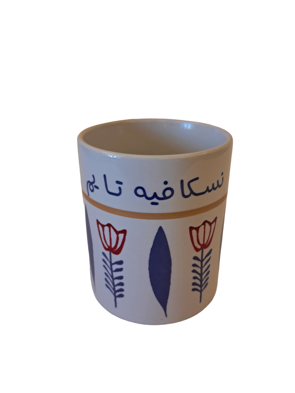 Customizable Lebanese Coffee Mug