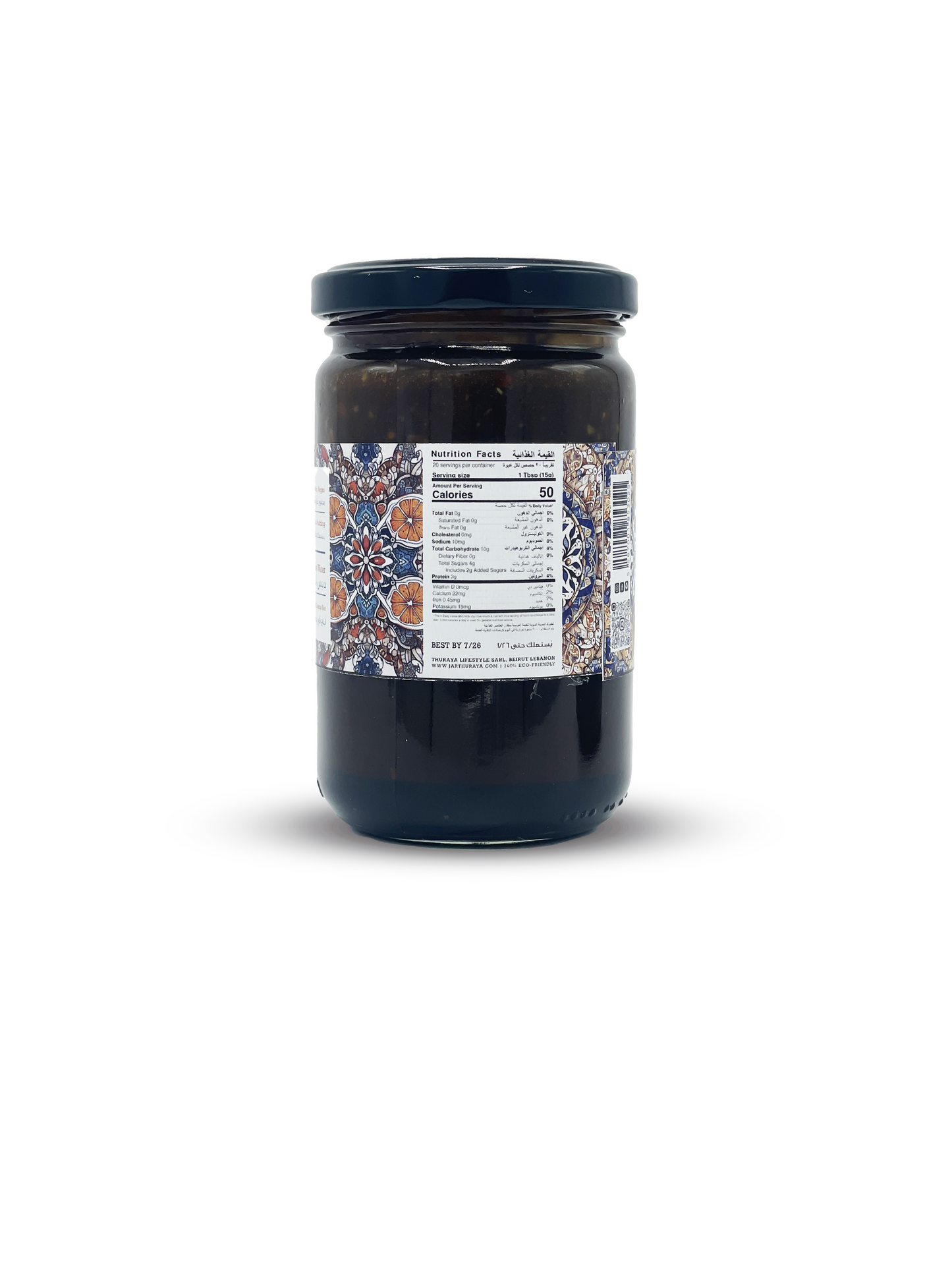 Carob and Tahini Spread