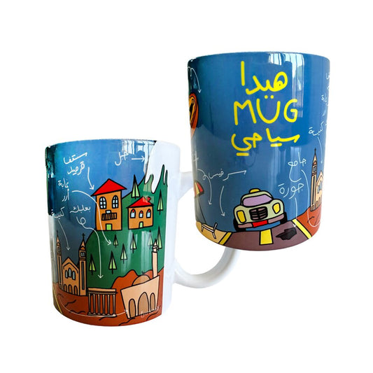 Heida Mug Siyehe