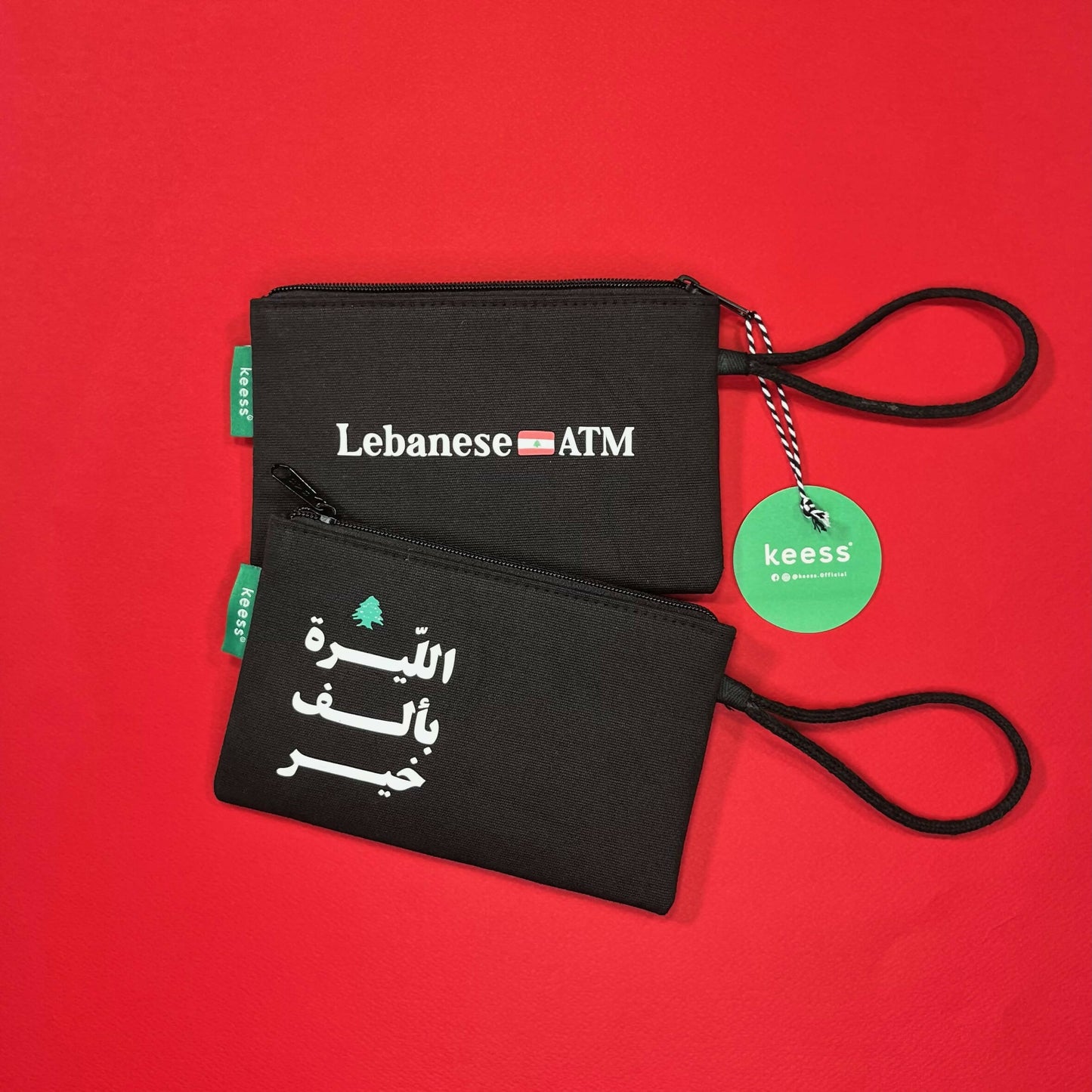 Lira Bi Alf Kheir Money Pouch