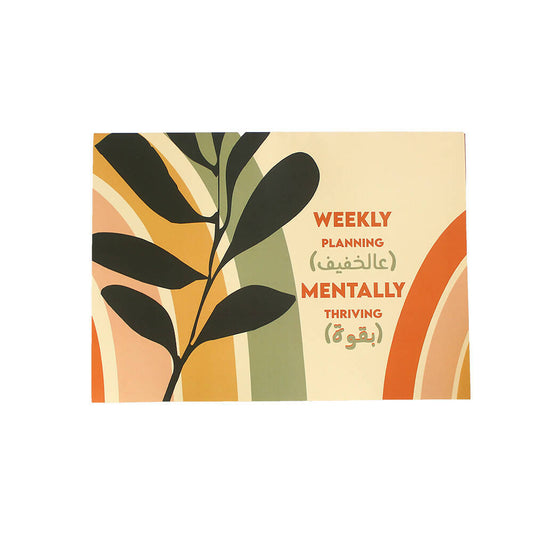 A4 Weekly Planner: Weekly Planning 3al Khafif